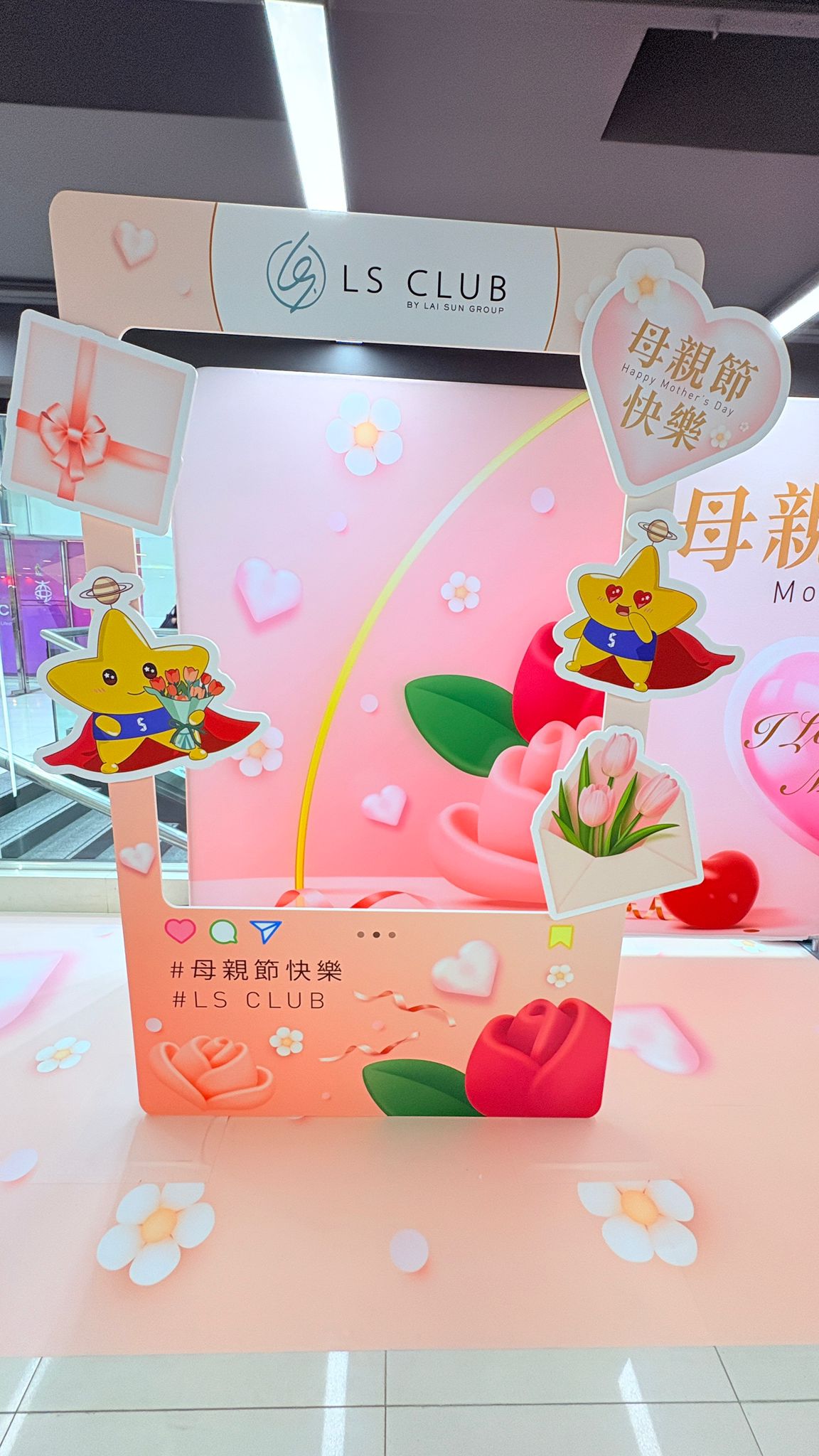 母亲节商场布置 - Image 2