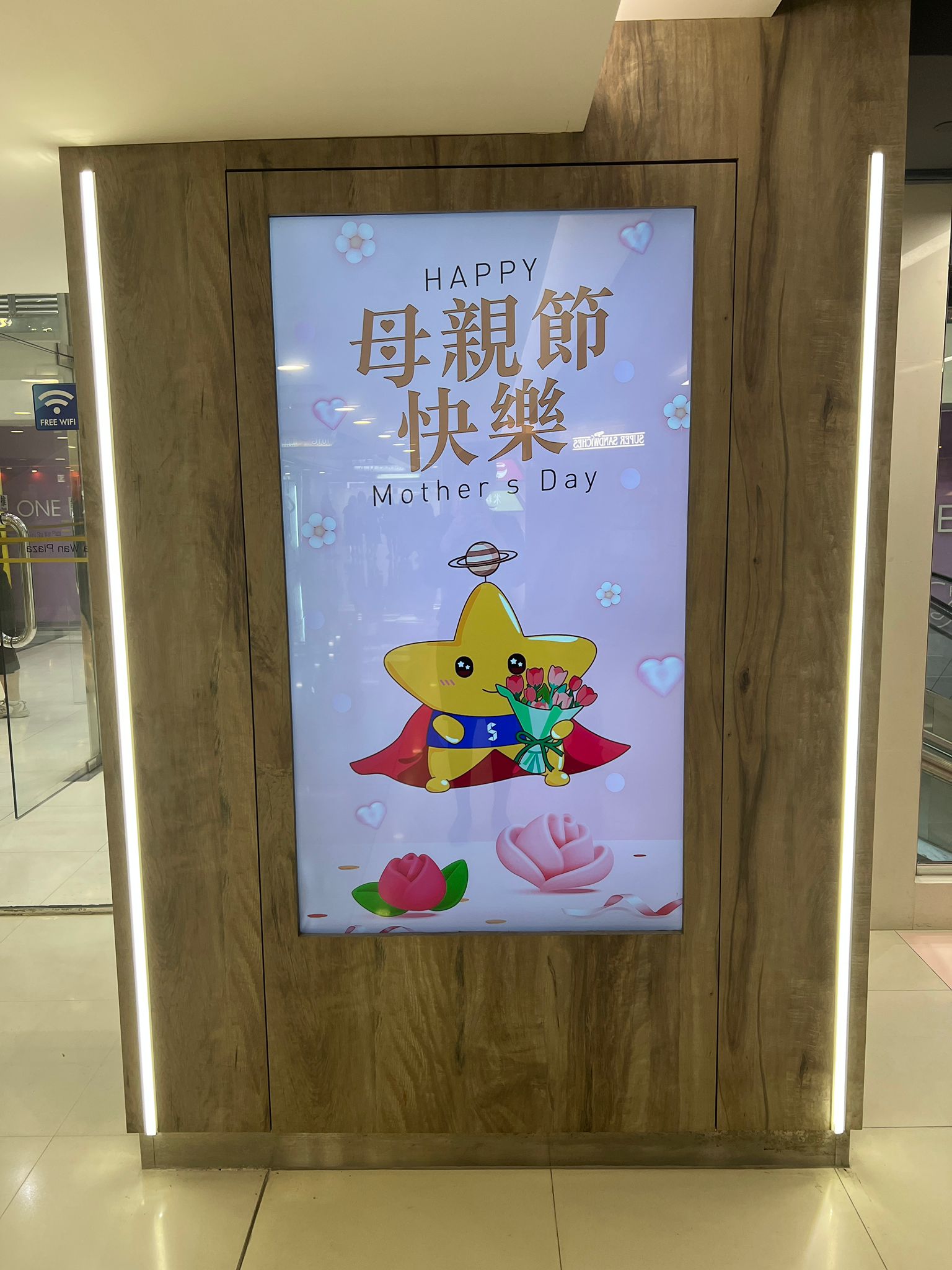 母亲节商场布置 - Image 4